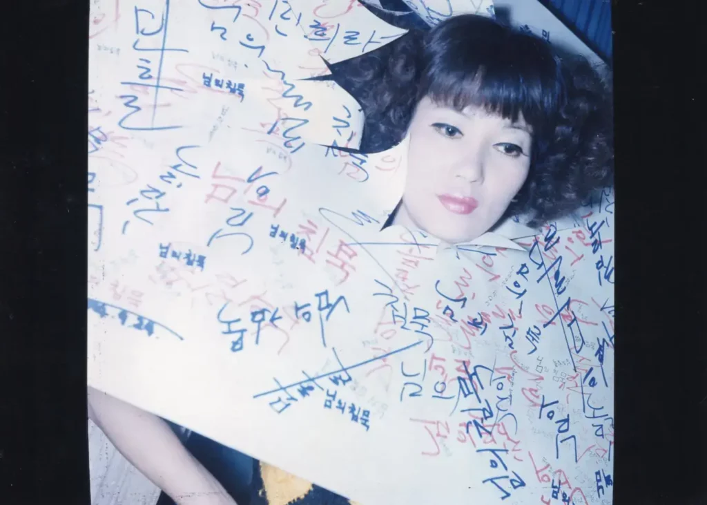 민희라 님의침묵 앨범커버 사진 